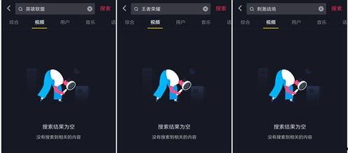 抖音视频的爆料,揭秘网红新动态,揭秘网红新动态 第2张 抖音视频的爆料,揭秘网红新动态,揭秘网红新动态 第2张