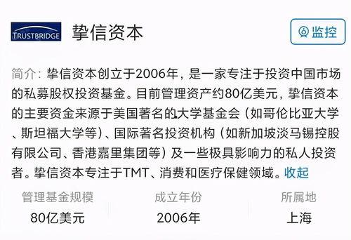 中国黄金爆料事件视频,揭开行业黑幕,消费者权益如何保障? 第2张 中国黄金爆料事件视频,揭开行业黑幕,消费者权益如何保障? 第2张